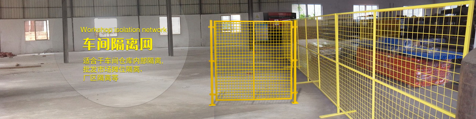 安平縣禾目金屬絲網(wǎng)制品有限公司