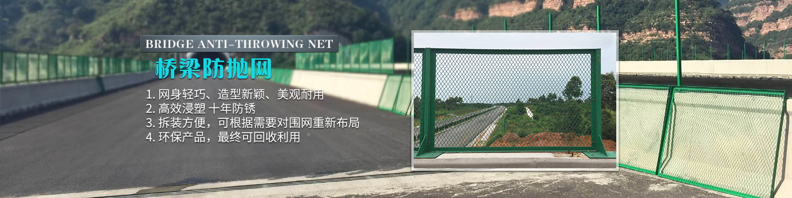 安平縣禾目金屬絲網(wǎng)制品有限公司